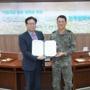 ㈜에이치시티-육군종합군수학교, 민군 기술교류를 위한 MOU체결