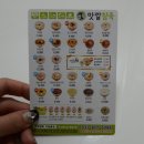 맛깔참죽 :: 매콤해서 매력있는 불짬뽕죽