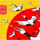 럭키가이
