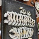 김해통큰장어 네이버블로그