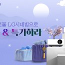 우리할인스토아