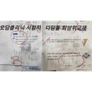 더힐수학교습소 이미지