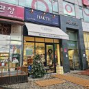 성복2로 | 🥐수지성복 베이커리 맛집 오뜨블랑제리 방문후기