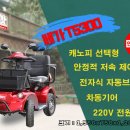 베가모터스 네이버블로그