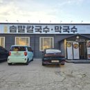 배산로~학곤로 네이버블로그