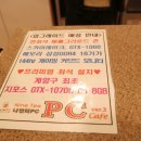 나인티 PC카페 이미지
