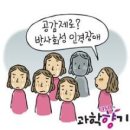 향기공감 이미지