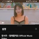 송구영신 올해 마지막 아침도 서주님 노래와 함께🎵🍒 이미지