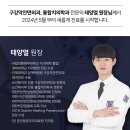 태양치과의원 이미지