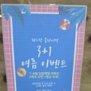ROUTE클라이밍