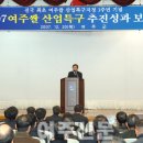 주식회사 팜스코리아 이미지