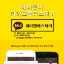 [인천 부평미용실 추천]두피가 안보이던 악성곱슬머리, 매직 시술한 후기- 제이앤에스헤어