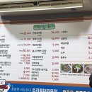 덕천숯불갈비 - 북구 금곡대로7번길 13 | 덕천숯불갈비