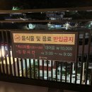 하멜 호스텔 이미지