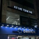 5291 | 광주 웨딩컨설팅 핏미톤미 퍼스널컬러 | 본식 드레스 고민 해결한 웨딩컨설팅 솔직후기