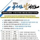 경희대 탑 태권도장 이미지