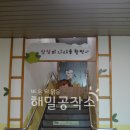 삼양유치원 이미지