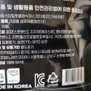 (주)이노바인코리아 이미지