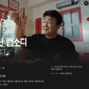 신성루반점 이미지