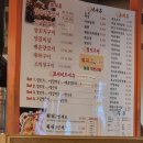 미각중화요리 이미지
