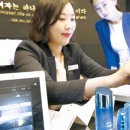 아모레방문판매 이미지