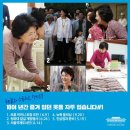 정장경로당 이미지