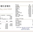 가림헤어 - 남구 중앙로 2 | 가림헤어