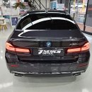 세븐디테일.루마버텍스