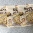 오트밀 - 당진시 반촌로 70-17 | 오트밀