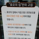 블랑제리효모의집 이미지