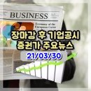 유한회사 송현