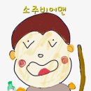 7080민속주점