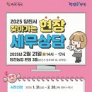 당진시 동부1로 15 이미지