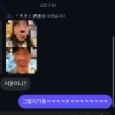 😵 샌애기 🍻