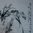 문인화/사군자(입문) 이미지