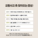 맑은교통 이미지