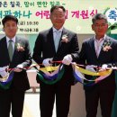 하나어린이집 이미지