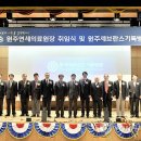 원주기독 이미지