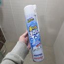 매직 크리너 이미지