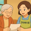 현대복지용구 이미지