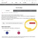 여행스타일주 네이버블로그