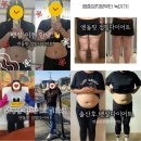 파리바게뜨전주에코 | 전주송천동다이어트 50대 -11kg 뱃살다이어트 성공
