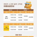 프렌즈스크린고척돔점