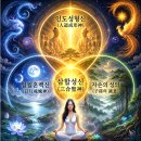 음양화학론(陰陽化學論) - 사랑과 탄생의 속세계(裏世界) 이미지