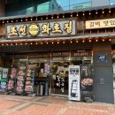 조선화로 이미지