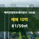 신화공인중개사사무소 이미지