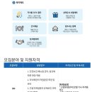 (주)엔타스 이미지