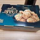 bhc관설근린공원점 | 원주 bhc 관설근린공원점 신메뉴 마법클 할인행사