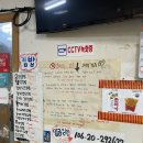 2평분식 이미지