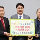 이천 개인택시이천시조합 이천뉴스